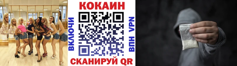 Cocaine 98%  Мичуринск 