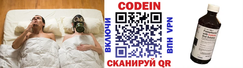 Codein напиток Lean (лин)  ОМГ ОМГ маркетплейс  Мичуринск 