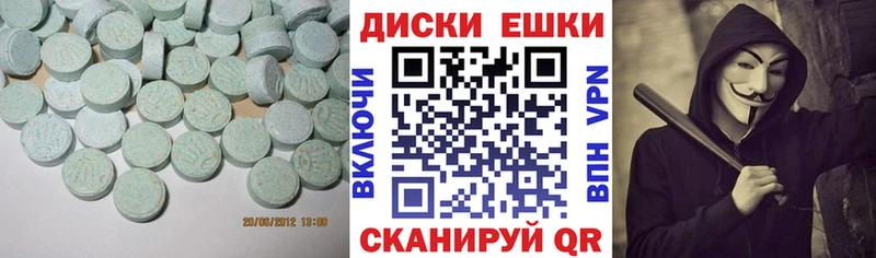 Экстази Cube  продажа наркотиков  Мичуринск 