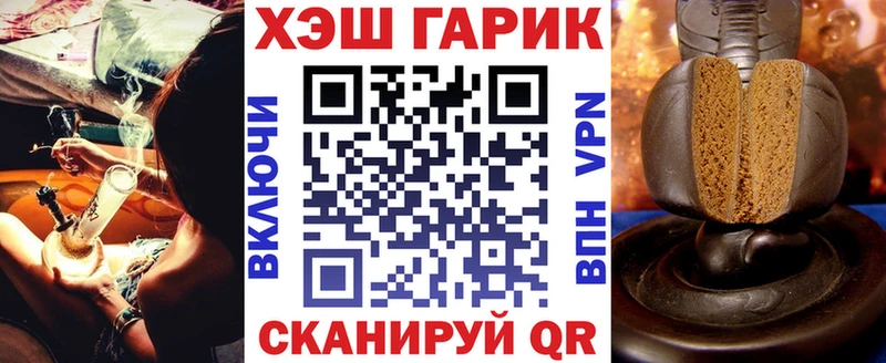 ГАШ убойный  KRAKEN зеркало  Мичуринск 