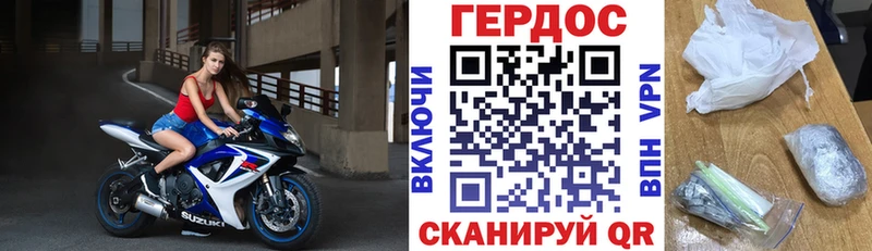 дарк нет наркотические препараты  Мичуринск  ГЕРОИН герыч 