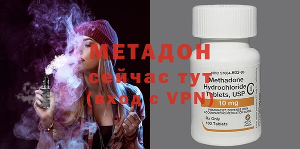 альфа пвп Няндома
