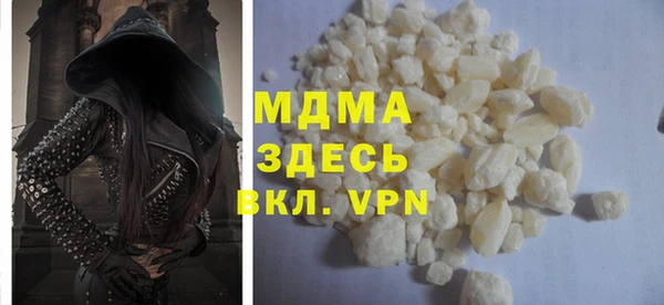 кокаин VHQ Аркадак