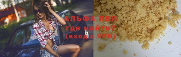 экстази Арсеньев