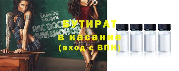 экстази Арсеньев