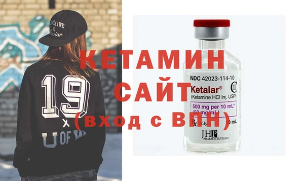 экстази Арсеньев