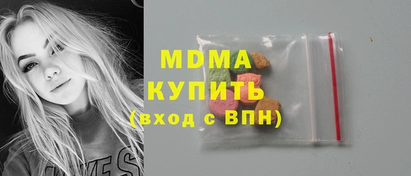 бутик Армянск