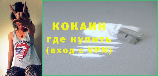 кокаин VHQ Аркадак