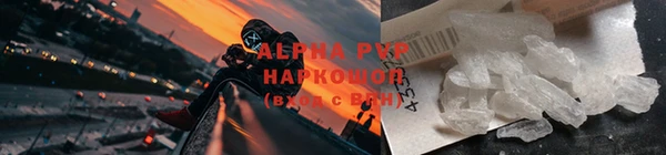 бутик Армянск