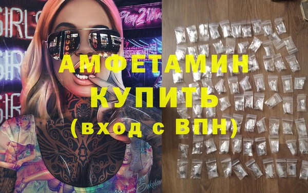 бутик Армянск