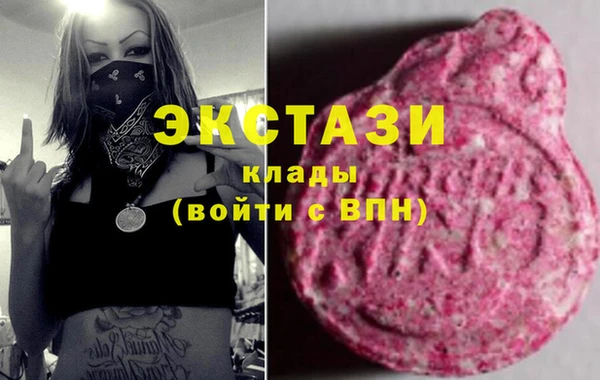 экстази Арсеньев