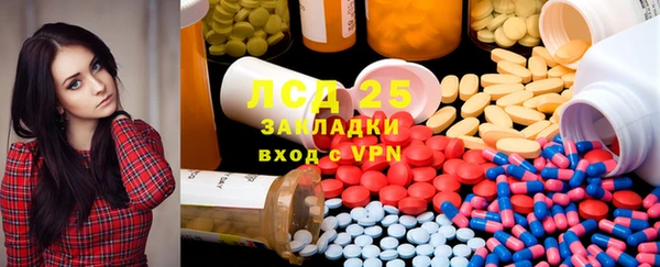бутик Армянск