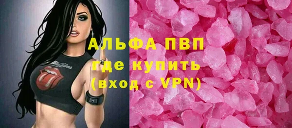 кокаин VHQ Аркадак
