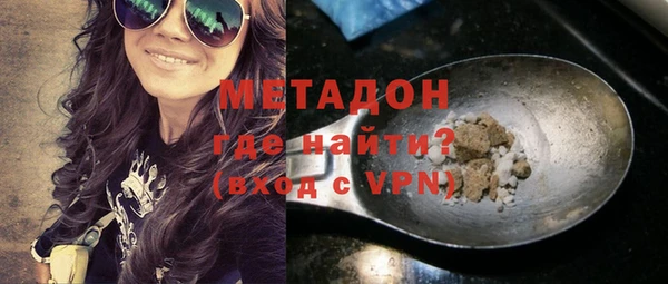 бутик Армянск