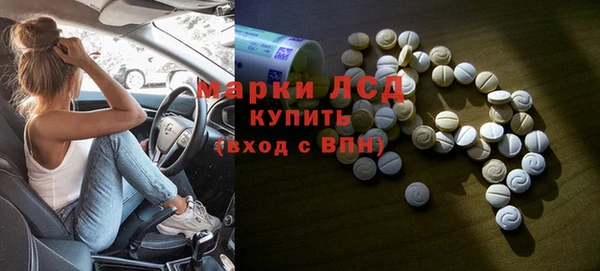 экстази Арсеньев
