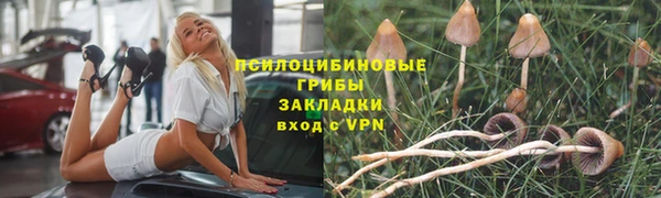 бутик Армянск