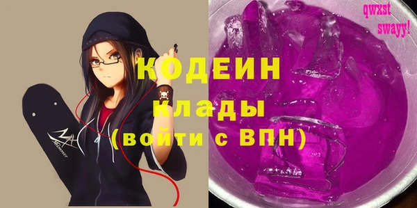 экстази Арсеньев