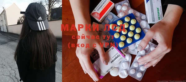 экстази Арсеньев