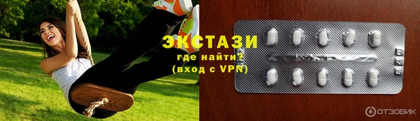 бутик Армянск