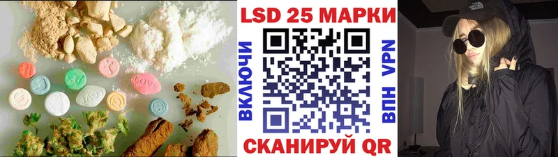 Лсд 25 экстази кислота  Мичуринск 