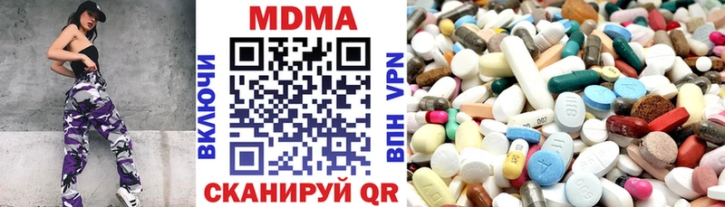 купить   Мичуринск  MDMA VHQ 