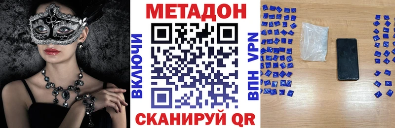 где найти   Мичуринск  маркетплейс официальный сайт  МЕТАДОН VHQ  KRAKEN ТОР 