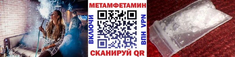Метамфетамин кристалл Мичуринск