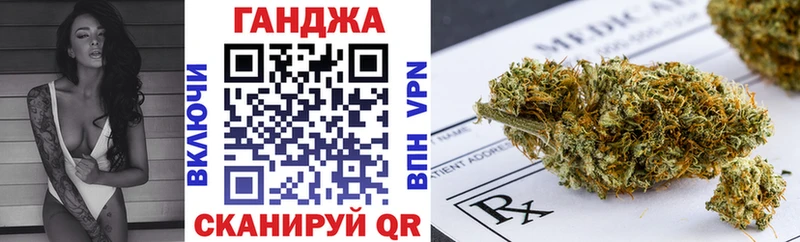 OMG маркетплейс  Мичуринск  Бошки марихуана конопля 